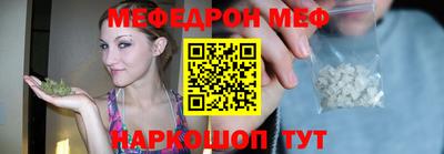 бутик Заволжье