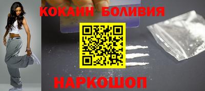 бутик Заволжье