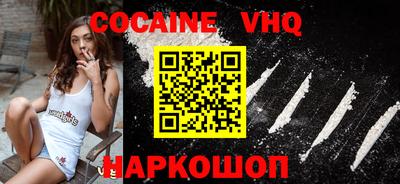 бутик Заволжье