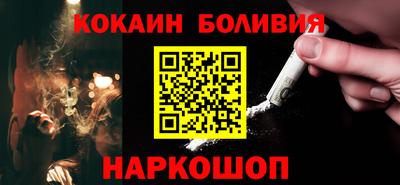 бутик Заволжье