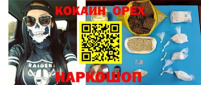 винт Жуковский