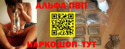 винт Жуковский