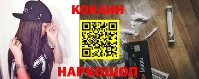 бутик Заволжье