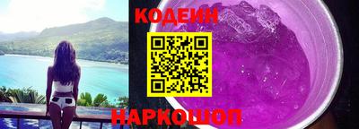 бутик Заволжье