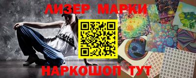 бутик Заволжье