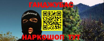 дистиллят марихуана Заводоуковск