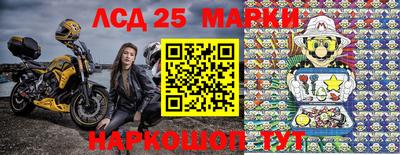 винт Жуковский