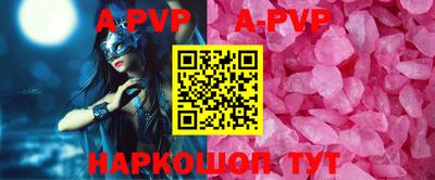 крисы Волжский