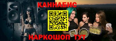 бутик Заволжье