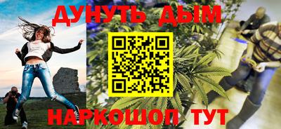 винт Жуковский