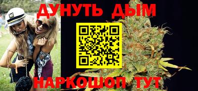 дистиллят марихуана Заводоуковск