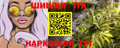 дистиллят марихуана Заводоуковск