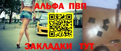 винт Жуковский