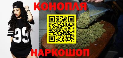 дистиллят марихуана Заводоуковск