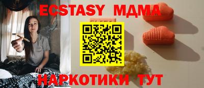 винт Жуковский