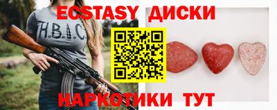 дистиллят марихуана Заводоуковск
