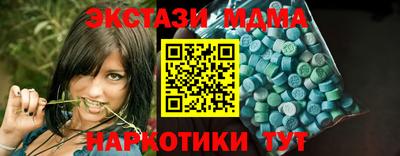 гашишное масло Азнакаево