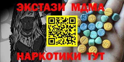 винт Жуковский
