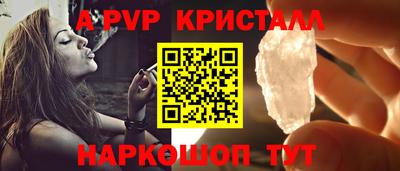 винт Жуковский