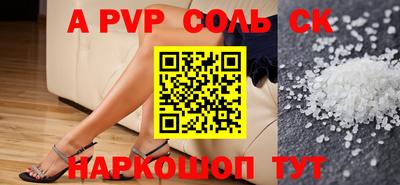 бутик Заволжье