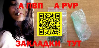 бутик Заволжье