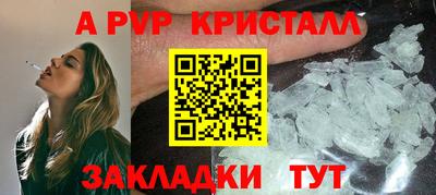 бутик Заволжье