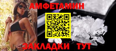 бутик Заволжье