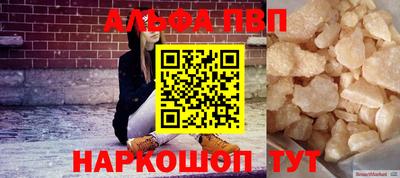винт Жуковский