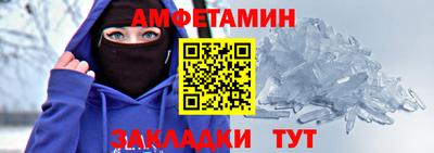 MESCALINE Абакан