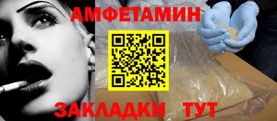 бутик Заволжье