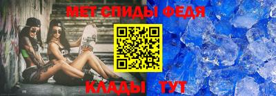 альфа пвп VHQ Волжск