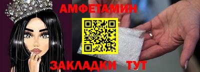 винт Жуковский