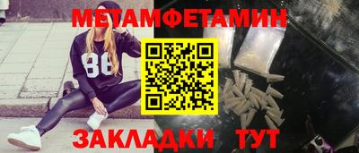 крисы Волжский