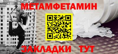 винт Жуковский