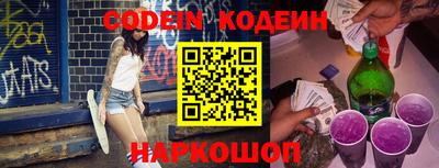 альфа пвп VHQ Волжск