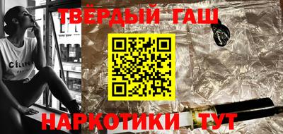 бутик Заволжье
