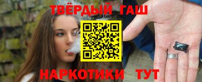 альфа пвп VHQ Волжск