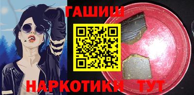 бутик Заволжье