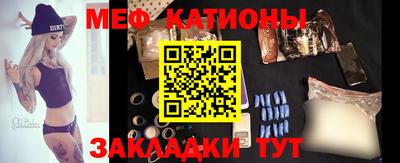 винт Жуковский