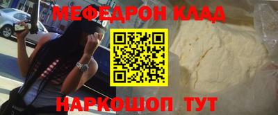 МДПВ Волгодонск