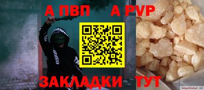винт Жуковский