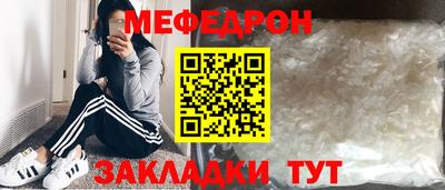 винт Жуковский
