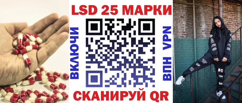 LSD-25 экстази кислота  Курск 