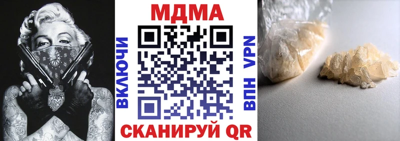 OMG онион  Курск  MDMA Molly 