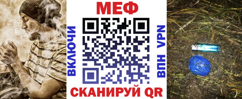 Меф VHQ  Курск 