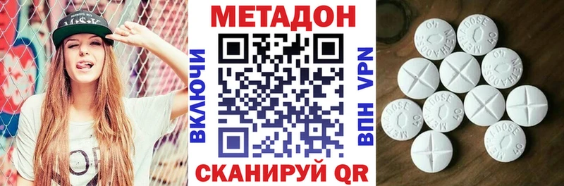 блэк спрут ССЫЛКА  Курск  Метадон methadone  купить закладку 