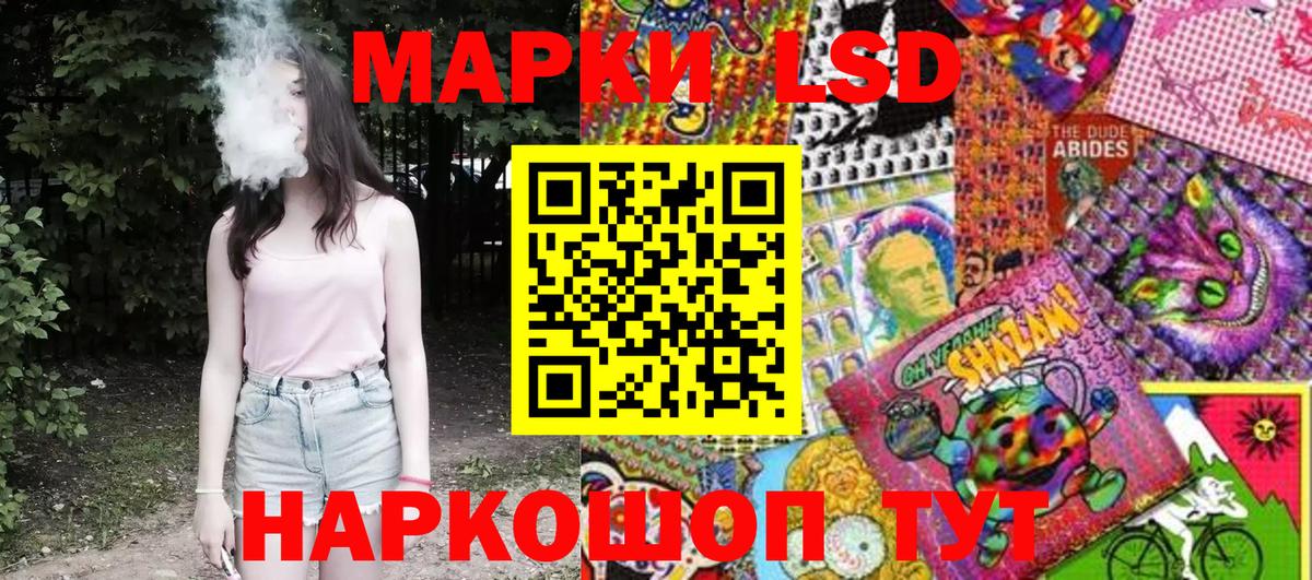 Наркотические марки  Марки N-bome 1500мкг  Вход с VPN  Курск 
