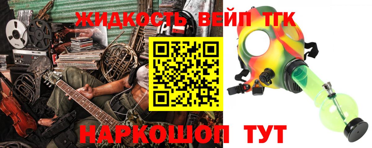 Мефедрон Курск