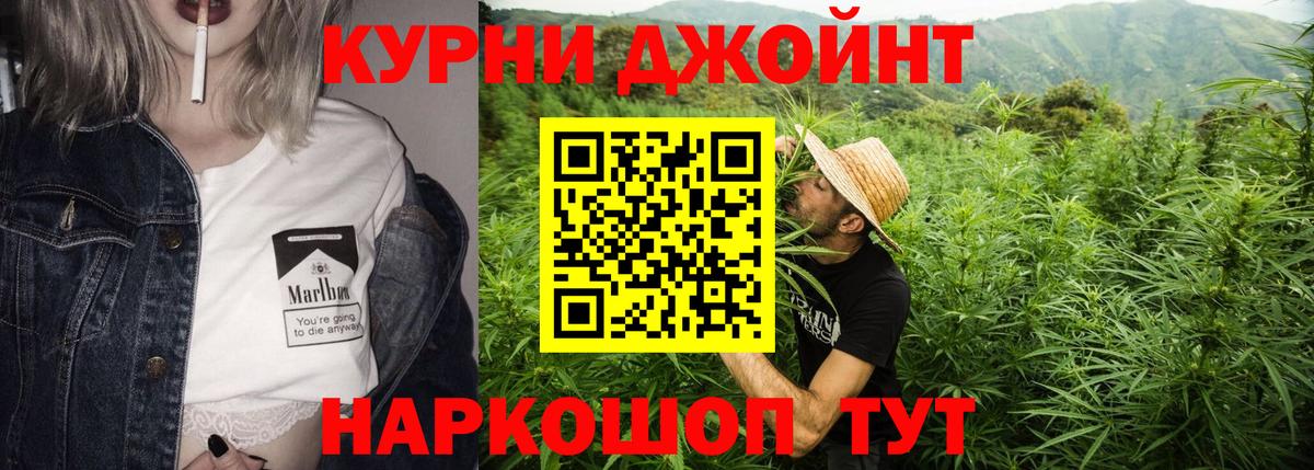 МАРИХУАНА ГИДРОПОН Курск