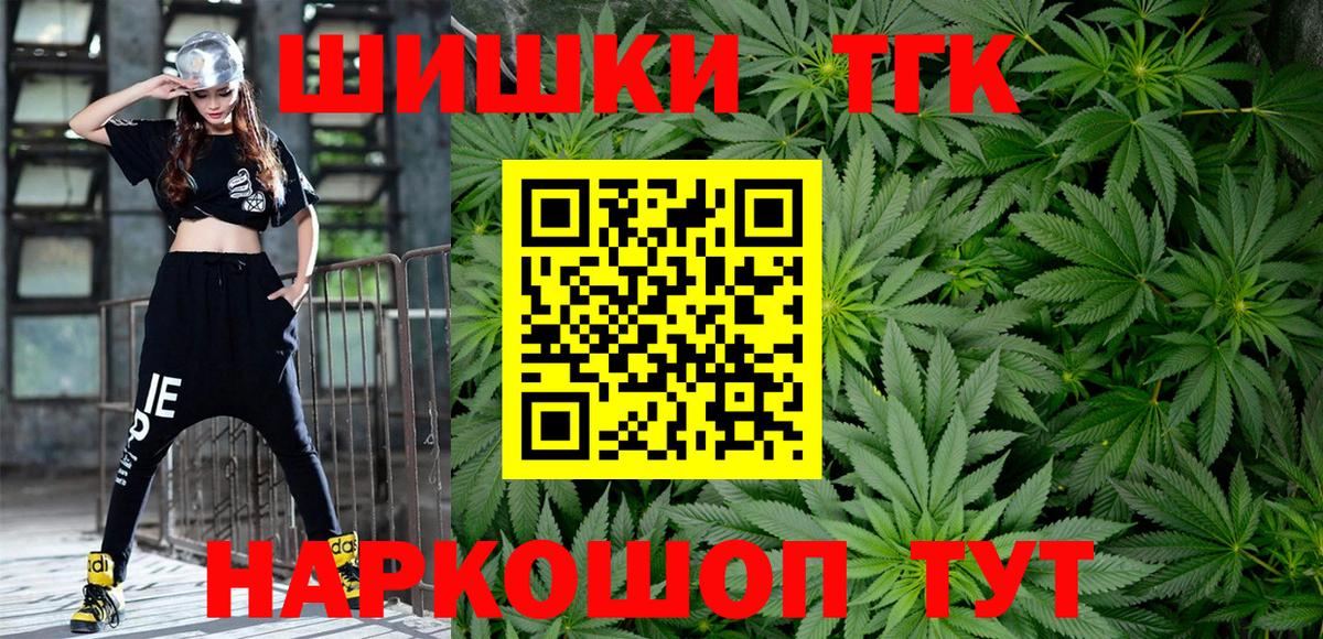 Конопля MAZAR  Вход с VPN  Бошки Шишки марихуана  Курск 